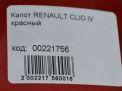  Renault  4  8