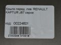    Renault QM3  5