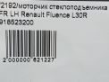  Renault  FL  6