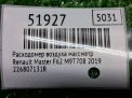���������� ������� (��������) Renault ������ 3 F62 2.3 dci ���������� �4