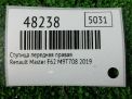 ������� �������� ������ Renault ������ 3 F62 ���������� �3