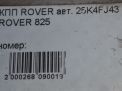  Rover 825 2.5i  5