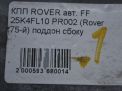  Rover 75 2.5i PR002  7
