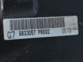  Rover 75 2.5i PR002  5