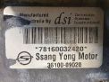  SsangYong DSI BTR6 M78LE M78 D20DT D20DT G23D  5