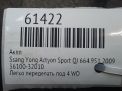 ���� SsangYong ������ ������ 2.0 Xdi RWD ���������� �9