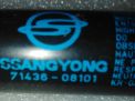    SsangYong  1  1