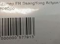  SsangYong   9