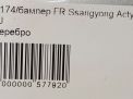   SsangYong   10