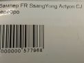   SsangYong   9