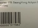   SsangYong   9