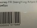   SsangYong   8
