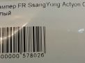   SsangYong   7