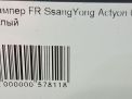   SsangYong   10