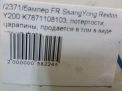   SsangYong  1,    11