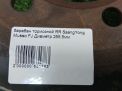   SsangYong ,  , 255.5  4