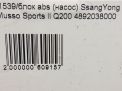  ABS () SsangYong   II Q200  6