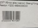  ABS () SsangYong  1 08A00  7