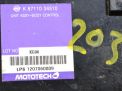   SsangYong   8711034510  1