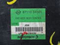   SsangYong   8711034501  2