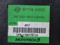   SsangYong   8711034501  2