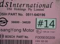    SsangYong   ,   34020  2