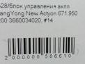   SsangYong   ,   34020  3