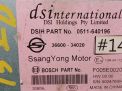    SsangYong   ,   34020  2