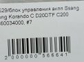    SsangYong   ,   34000  3