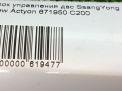    SsangYong   ,   D20DTF  5