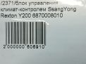   - SsangYong  ,    6