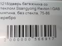     SsangYong  1,   10
