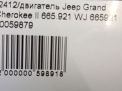  SsangYong 665.921 , 665921 , ENF  7