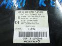   SsangYong   ,   34510  3