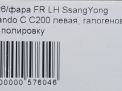   SsangYong   ,  ,  2013   6