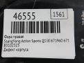   SsangYong   2,   5