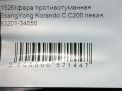    SsangYong   ,    6