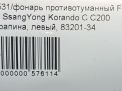    SsangYong   ,    10