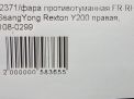    SsangYong  1,  2006   8