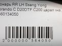    SsangYong  ,  , 2013-  6