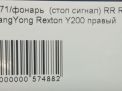    SsangYong  1 ,  2006   6