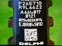     SsangYong 664.951 664.950 E-IV  2