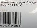   SsangYong , ,  G23D G32D  5