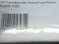  SsangYong  2.9TD  3