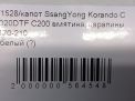  SsangYong   ,  ,   7