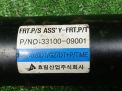   SsangYong   09001  4