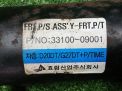   SsangYong   09001  4