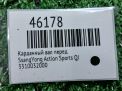   SsangYong   2 2.0 Xdi 33100-32000  5