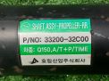   SsangYong  ,   2.0XDi , 4WD 32C00  6