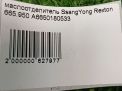  SsangYong D20DT  4